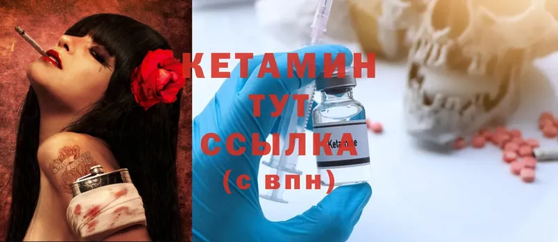 купить наркотики цена  Ликино-Дулёво  ссылка на мегу как зайти  Кетамин ketamine 