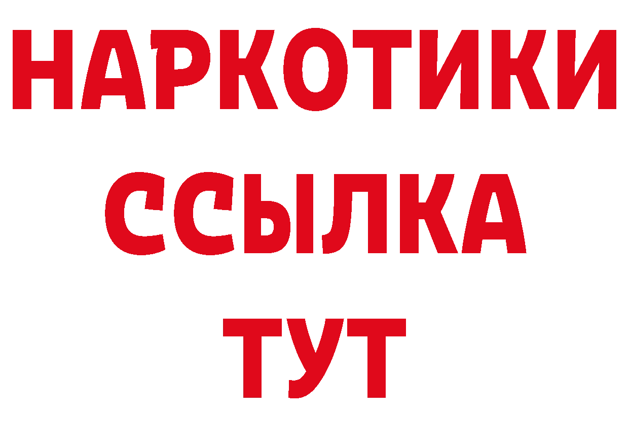 Кетамин VHQ маркетплейс это ОМГ ОМГ Ликино-Дулёво